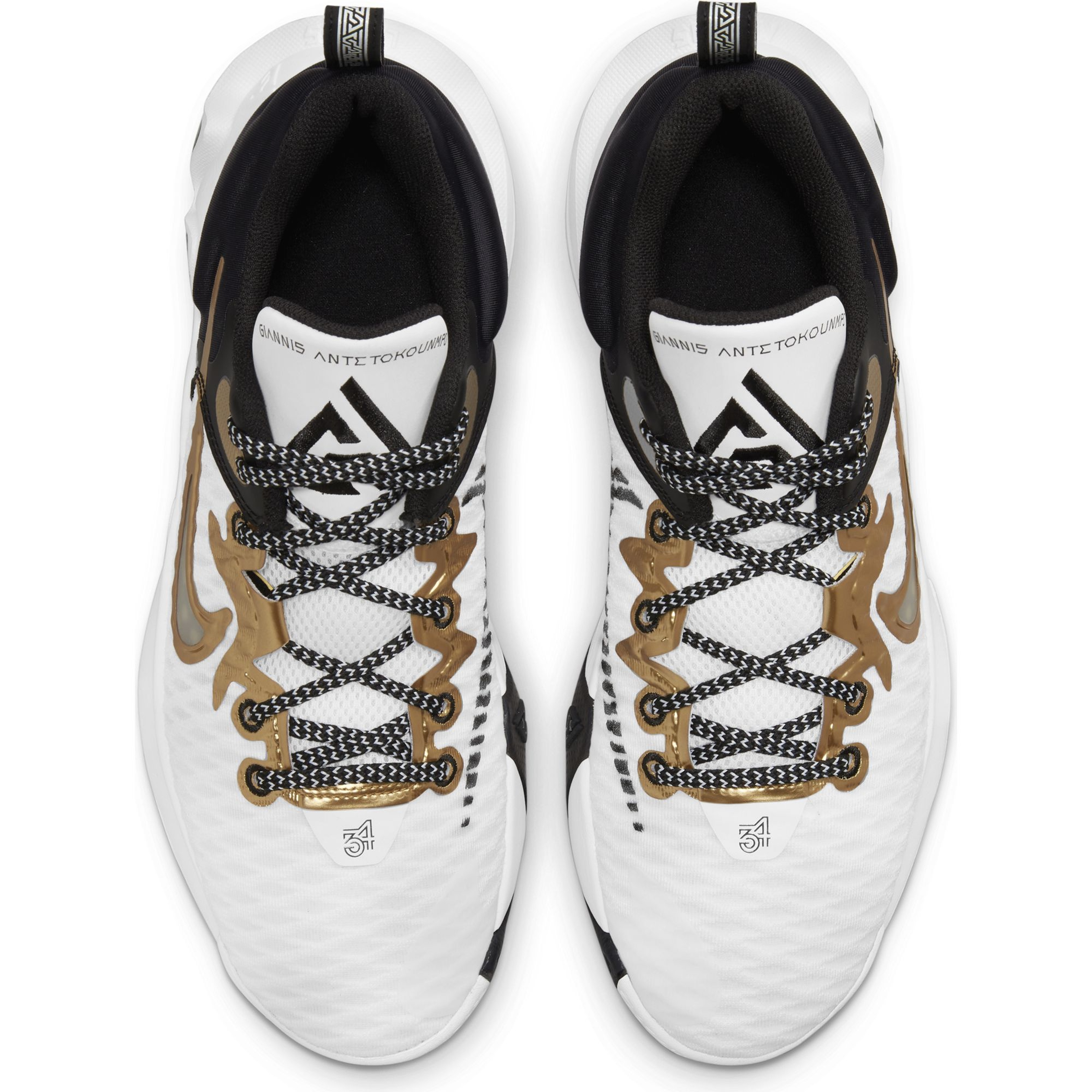 Nike Giannis Antetokounmpo Immortality Erkek Basketbol Ayakkabısı