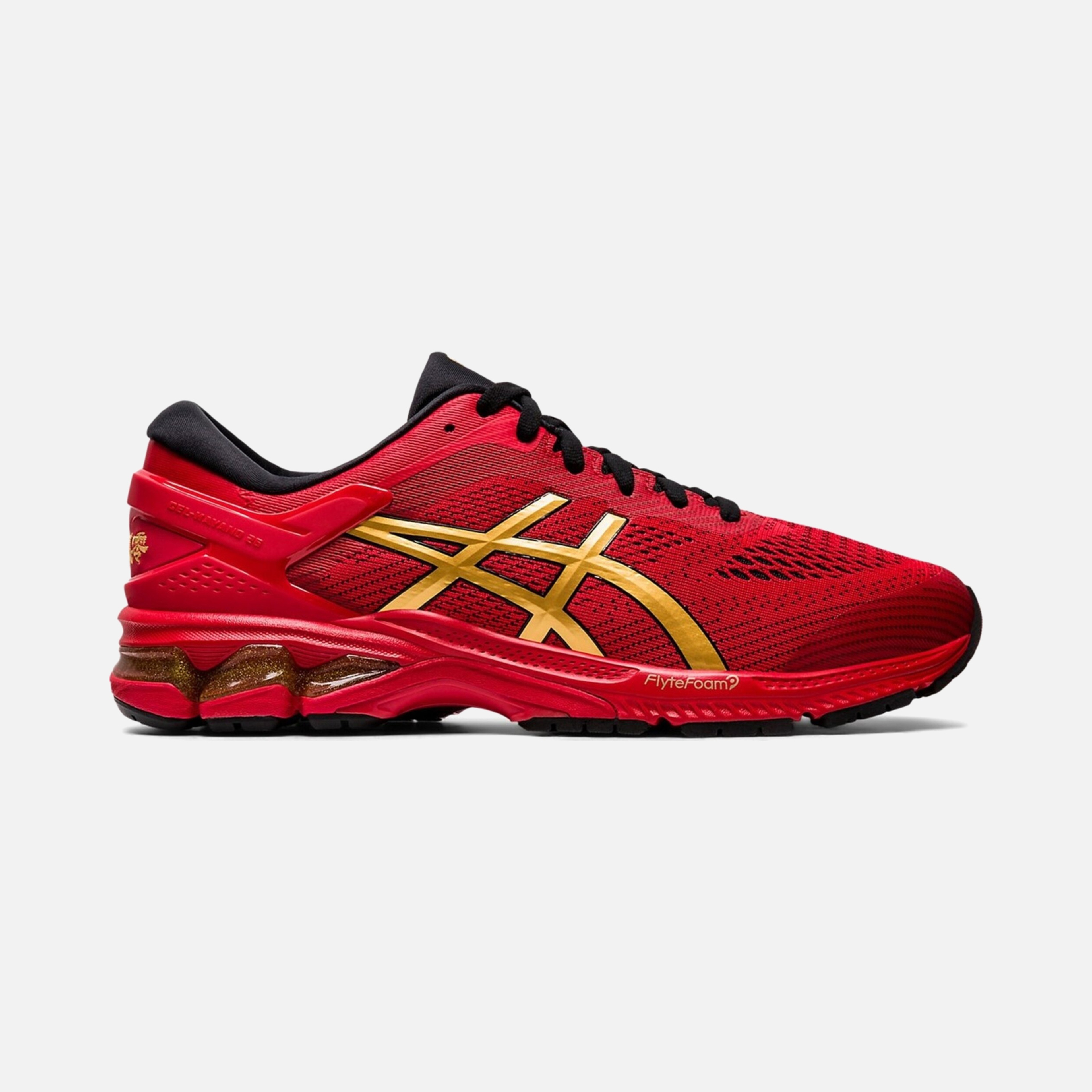 Asics Gel Kayano 26 Running Erkek Spor Ayakkabı