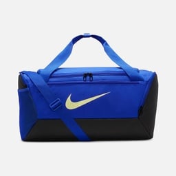 Nike Brasilia 9.5 - Training Duffel (Small - 41 L) Unisex Spor Çantası