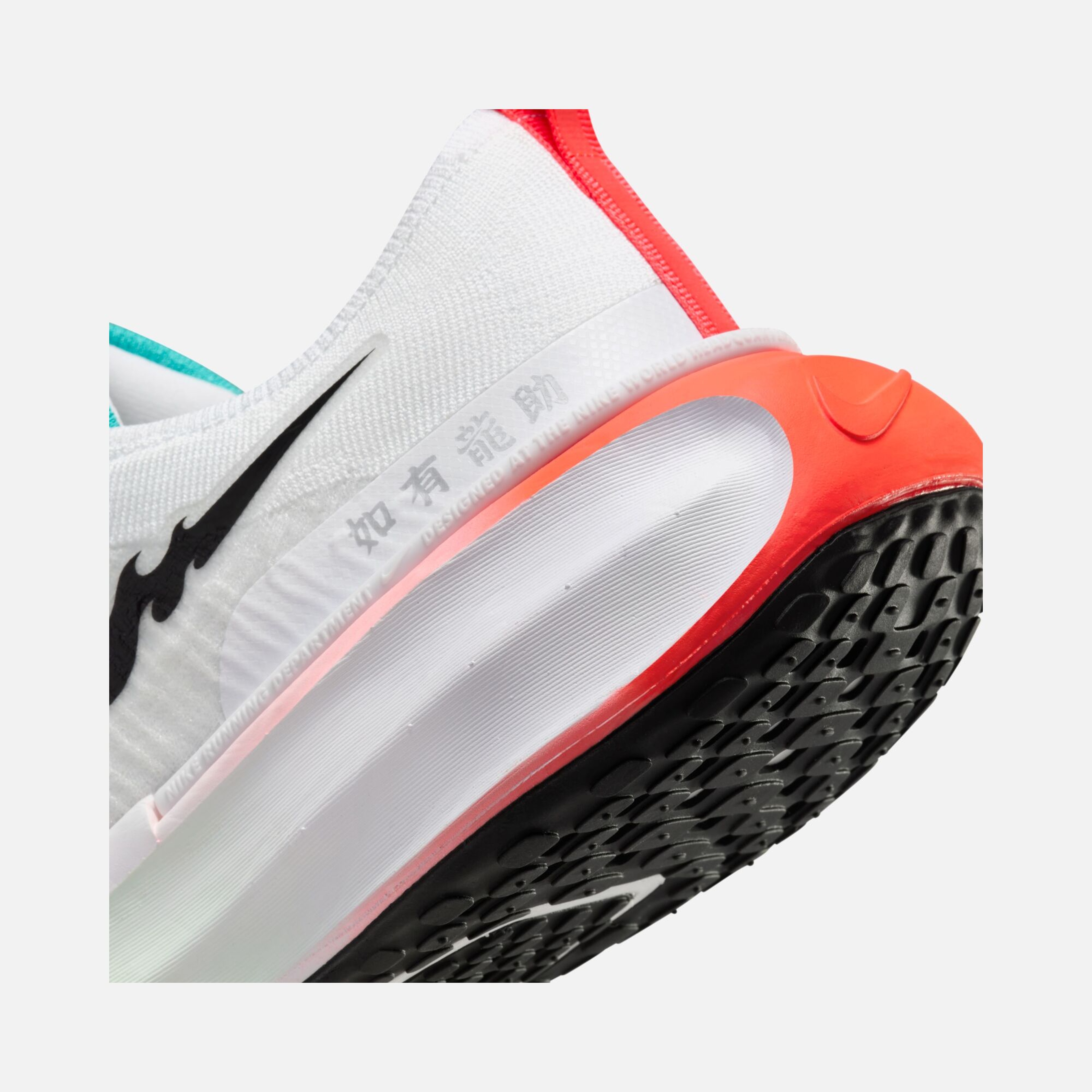 Nike ZoomX Invincible Run Flyknit 3 ''Year of the Dragon'' Road Running Erkek Spor Ayakkabı