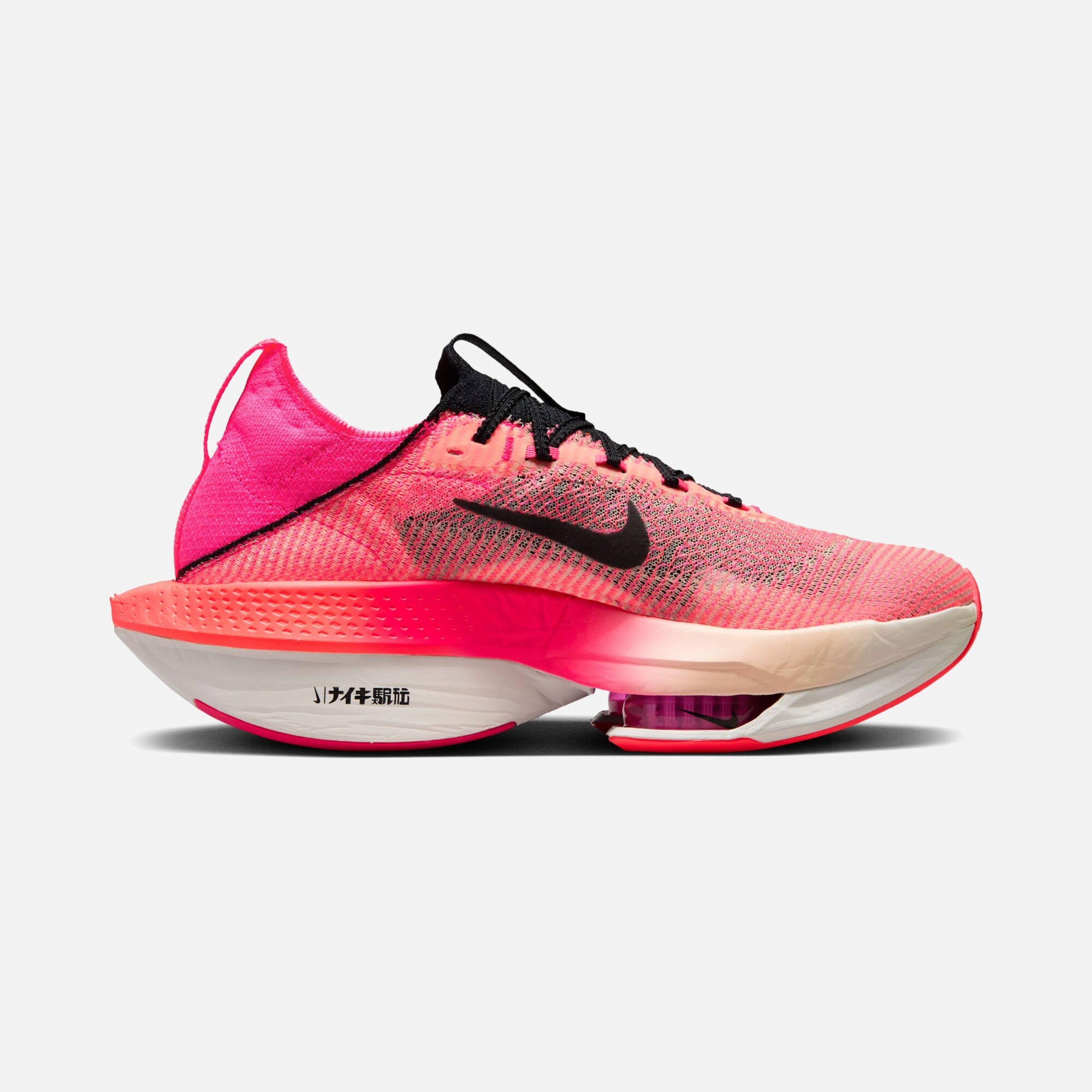 Nike Air Zoom Alphafly Next% 2 Flyknit Road Racing Erkek Spor Ayakkabı