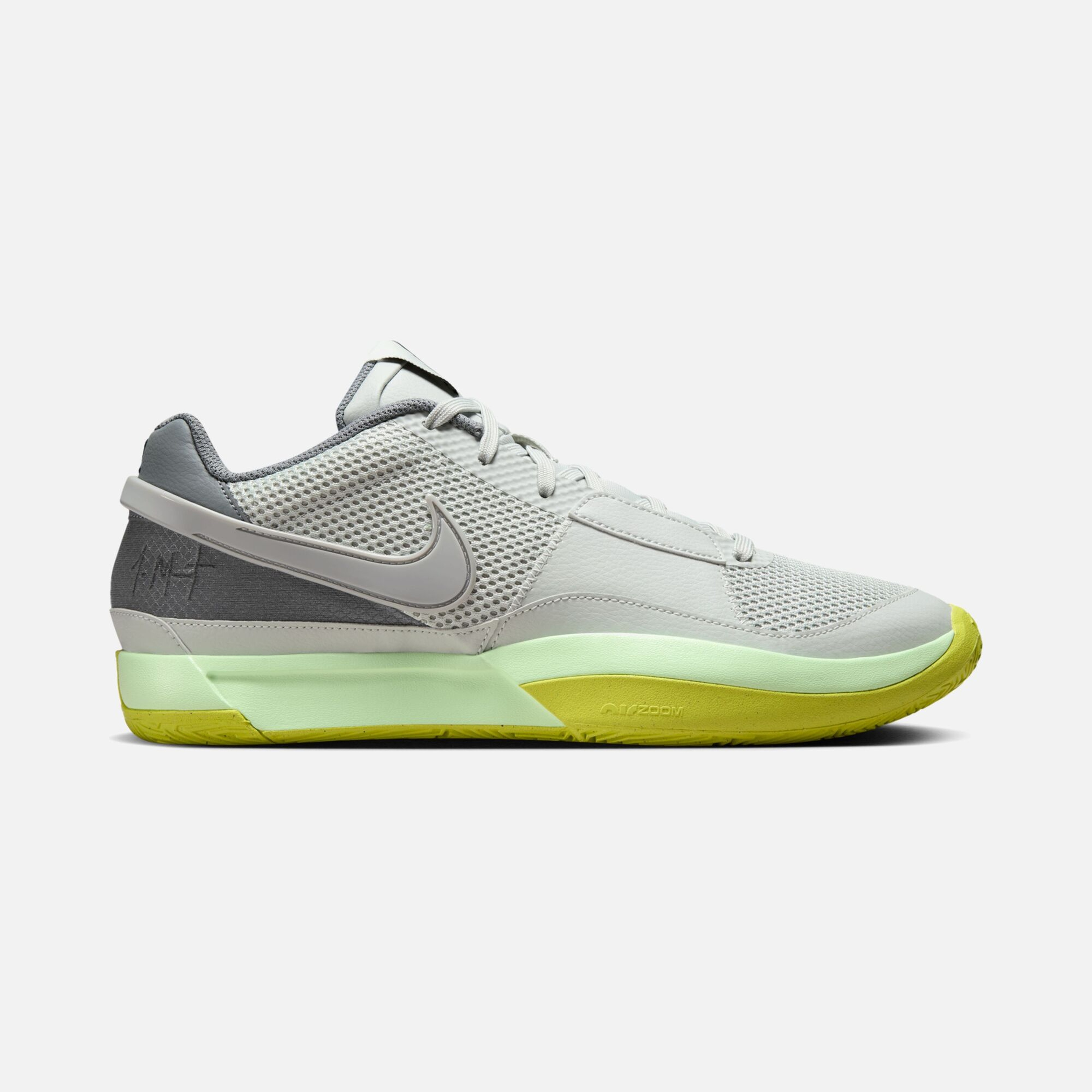 Nike Ja 1 ''Day'' Erkek Basketbol Ayakkabısı | Barçın