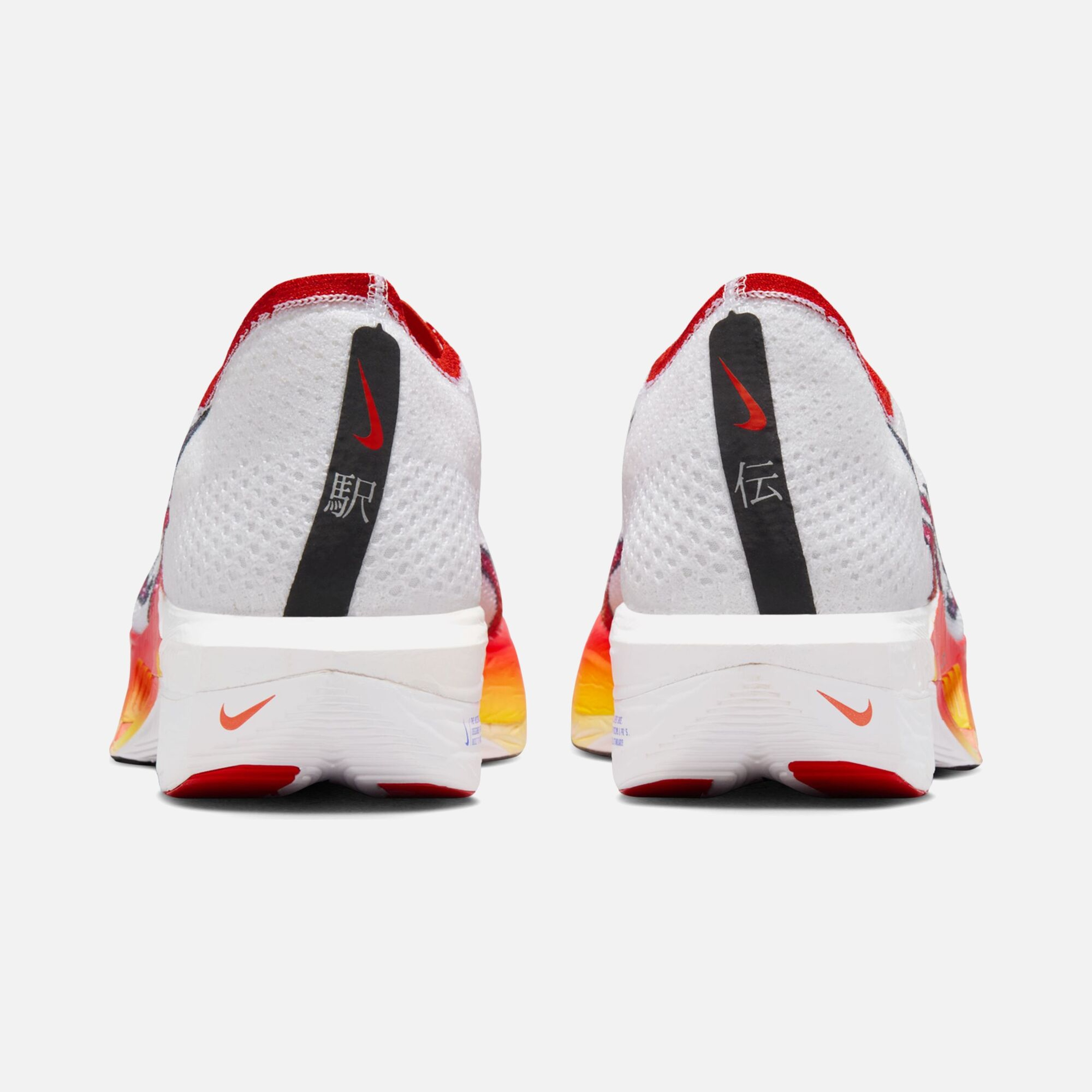 Nike ZoomX Vaporfly Next% 3 Flyknit Premium ''Streak Spectrum
