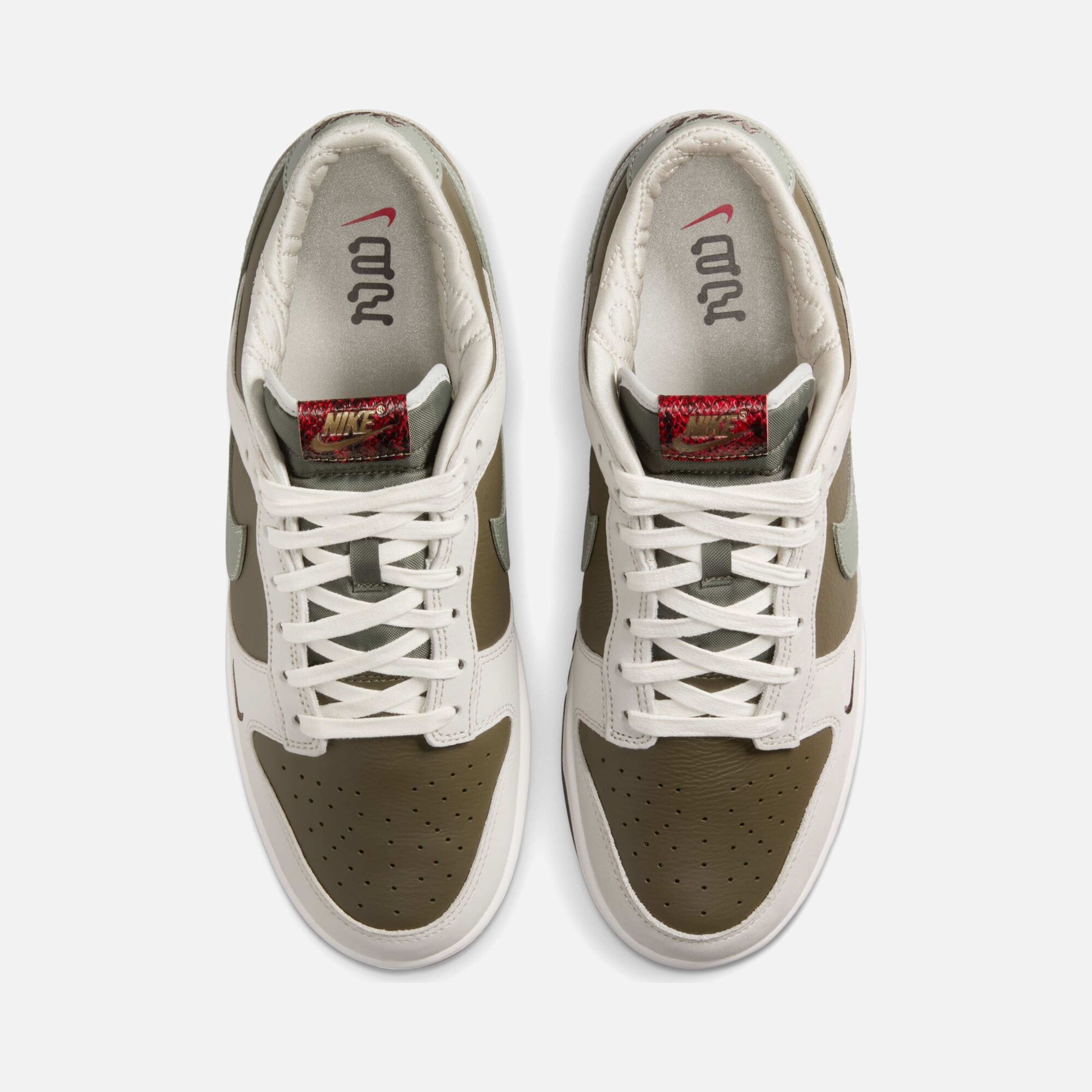 Nike Dunk Low Retro ''Year of the Snake'' Erkek Spor Ayakkabı